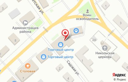 Магазин у дома Бристоль на улице Чкалова на карте