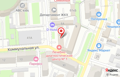 Лечебно-диагностический центр №1 на Коммунальной улице на карте