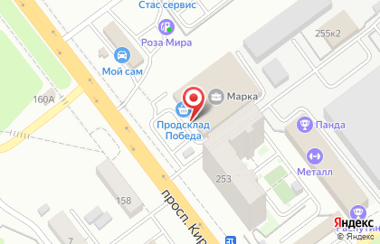 Рекламное агентство Надежда на проспекте Кирова на карте