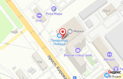 Группа компаний Geo SM на проспекте Кирова на карте