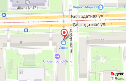 Магазин снаряжения и одежды для туризма и отдыха Сплав на Благодатной улице на карте