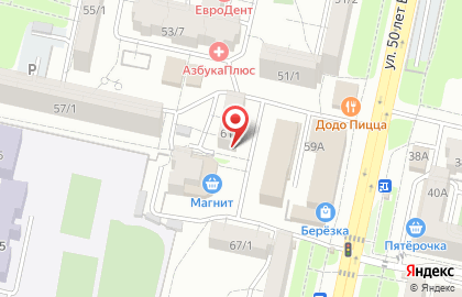 Аптека на Макарова в Ставрополе на карте