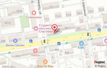 Магазин нижнего белья в Ставрополе на карте