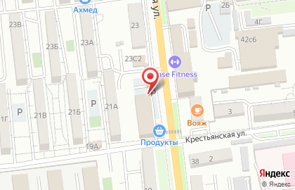 Магазин фиксированных цен FixPrice на улице Ленинградской на карте
