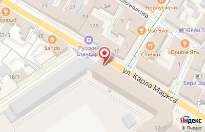 Закусочная Минутка на улице Карла Маркса на карте