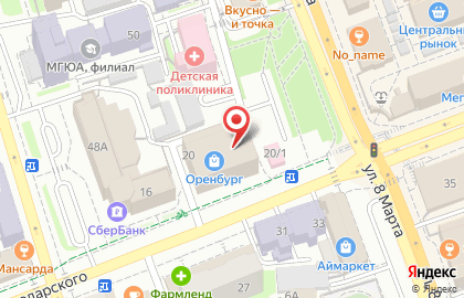 Ресторан Сбарро на улице Володарского на карте