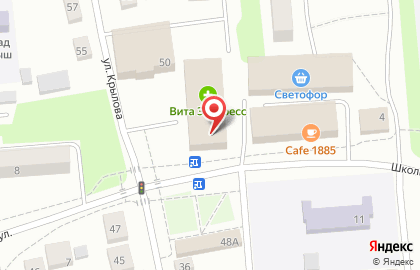 Торговый центр Fix Price на улице Крылова на карте