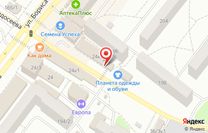 Магазин Партнер в Новосибирске на карте