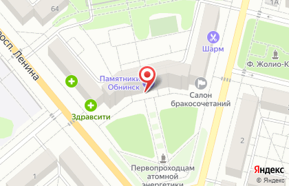 Аптека Кедр в Обнинске на карте
