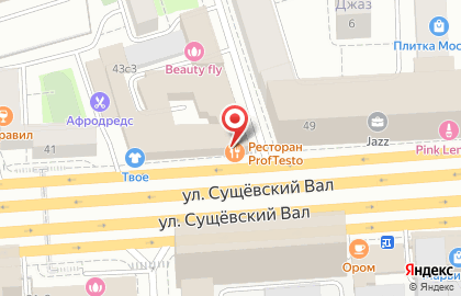 Туристическое агентство Слетать.ру на улице Сущёвский Вал на карте