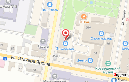 Магазин электроники и бытовой техники Эльдорадо на улице Ленина на карте