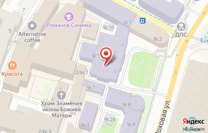 Высшая Гуманитарная Школа им. Дубнова ноу Институт на карте