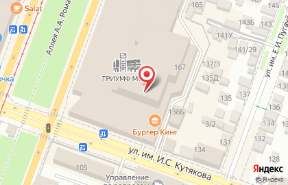 Кафе Мармелад в Кировском районе на карте