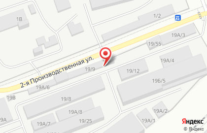 Торговая компания на Универсальной улице на карте