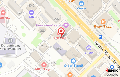 Визовый центр в Петропавловске-Камчатском на карте