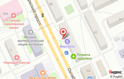 Парикмахерская Виртуаль на Октябрьском проспекте на карте