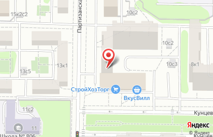 Разгуляй на Кунцевской улице на карте