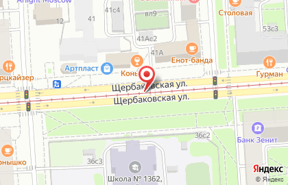 Юридическая компания Вектор Прайм на Щербаковской улице на карте