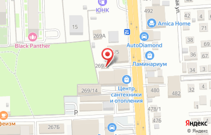 Автомойка Гуг на карте