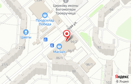 Магазин одежды в Саратове на карте