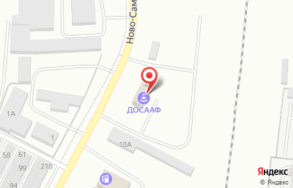 Автошкола, ДОСААФ России на Ново-Самарской улице на карте