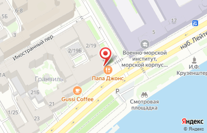 Ресторан русской и европейской кухни Usoff на карте