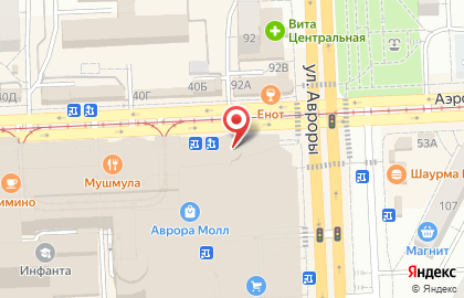Ателье по ремонту и пошиву одежды Аврора на карте