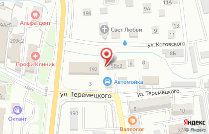Станция замены масла Motor energy oil на карте