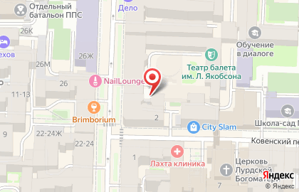Детский сад # 18 для Детей с Нарушениями Речи в Ковенском переулке на карте
