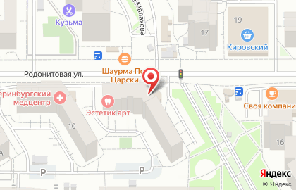 Япона Pub на Родонитовой улице на карте