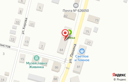 Аптека ЗДОРОВЬЕ в Тюмени на карте