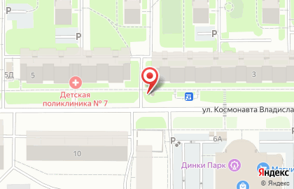 Наше молоко на улице Космонавта Владислава Волкова на карте