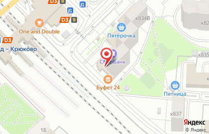 Магазин табака, чая и кофе в Старом Крюково на карте