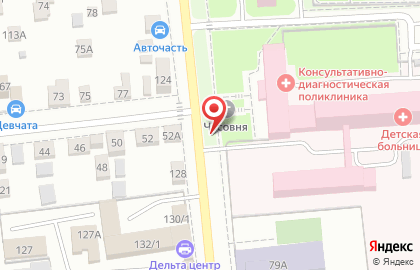 Детская поликлиника №8 на улице Куйбышева на карте