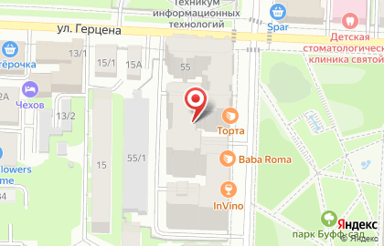 ТЦ Сибирь на улице Гоголя на карте