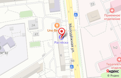 Парикмахерская Каре на улице Труда на карте