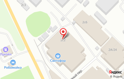 Торговая компания Терве на карте