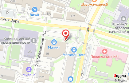 Магазин кондитерских изделий на улице Красных Зорь на карте