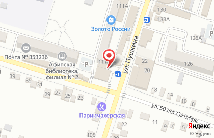 Супермаркет Магнит на улице Пушкина, 111 на карте