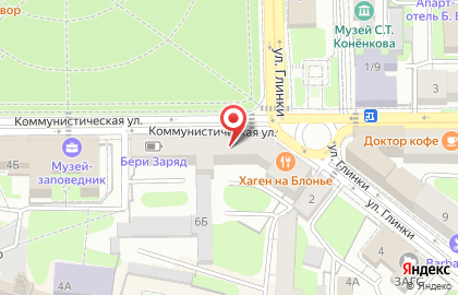 Юридическая компания Слово и Дело на Коммунистической улице на карте