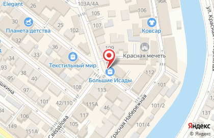 Магазин косметики и парфюмерии Сорока на карте