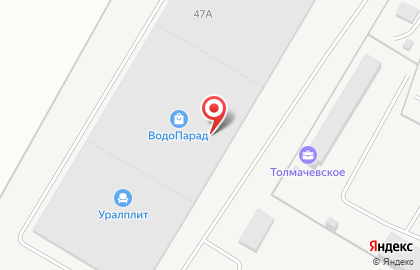 Компания-поставщик материалов и фурнитуры для мебели Уралплит на Толмачёвском шоссе на карте