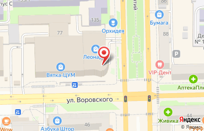 Туристическое агентство Рай на улице Воровского на карте
