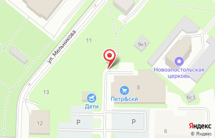 Магазин Лакомка на улице Мельникова в Новодвинске на карте