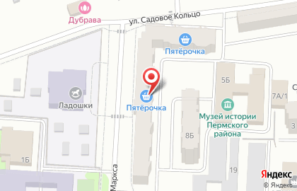 Магазин канцтоваров и игрушек на улице Карла Маркса на карте