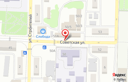 Березка на Советской улице на карте