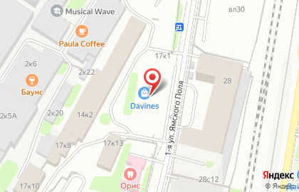 Студия кофе It`s CoT на 1-й улице Ямского Поля, 17к12 на карте