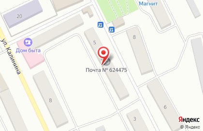 Почта России в Екатеринбурге на карте