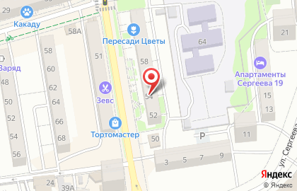 Авторское ателье Швейный Дом на карте