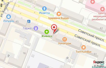 Страховая компания СберСтрахование на Советском проспекте на карте